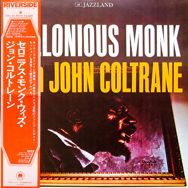 Release: Thelonious Monk With John Coltrane-Vinyl-Japan-1976-SMJ-6149M, SMJ-6149(M), SRS-6073, SMJ-6149Ⓜ︎-3867712
