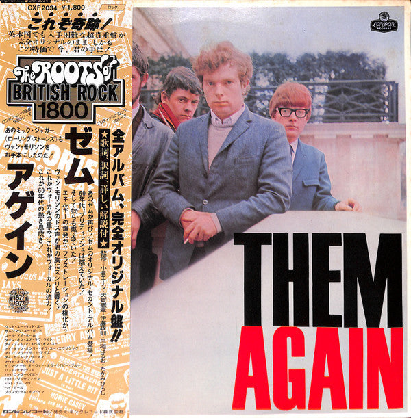 Release: Again-Vinyl-Japan-1978-GXF 2034-7694808