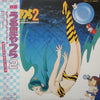 Katz Hoshi - うる星やつら 2 ビューティフル・ドリーマー オリジナル・サウンドトラック (Vinyl, LP, Album, Stereo) Very Good (VG) / Very Good (VG)