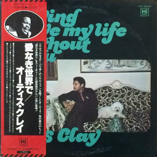 Release: Trying To Live My Life Without You-Vinyl-Japan-1979-VIP-6625-5217620