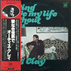 Otis Clay - Trying To Live My Life Without You (LP, Album, Reissue) - Near Mint (NM or M-) / Very Good Plus (VG+)