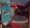 The Motels - Motels (LP, Album) - Very Good (VG) / Very Good Plus (VG+)
