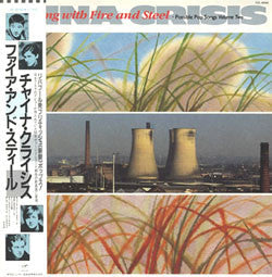 Release: Working With Fire And Steel (Possible Pop Songs Volume Two)-Vinyl-Japan-1983-VIL-6090-5965517