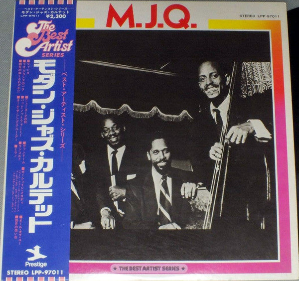 Release: Unknown Release-Vinyl-Japan-1974-LPP 97011-7166903