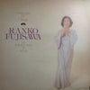 Ranko Fujisawa - Extranjera Del Tango.... En Buenos Aires '81 (Vinyl, LP, Album, Stereo) Very Good (VG) / Very Good (VG)