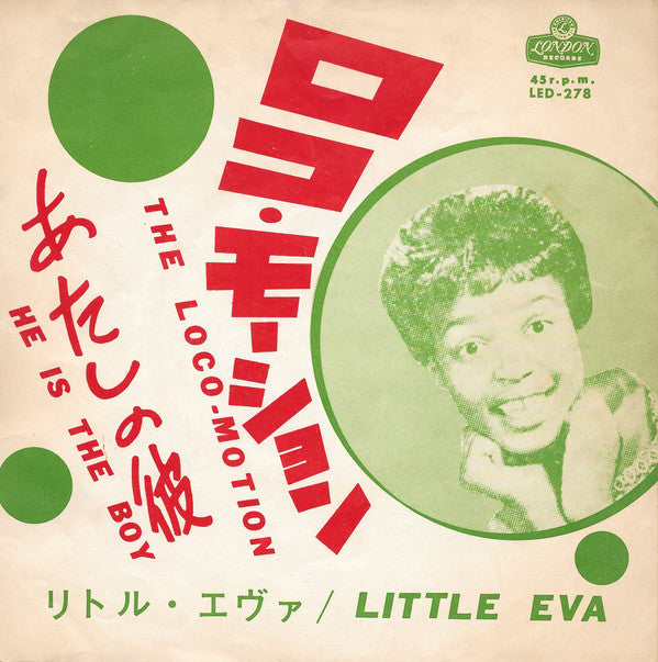 Release: The Loco-Motion-Vinyl-Japan-1962-LED-278-8189195