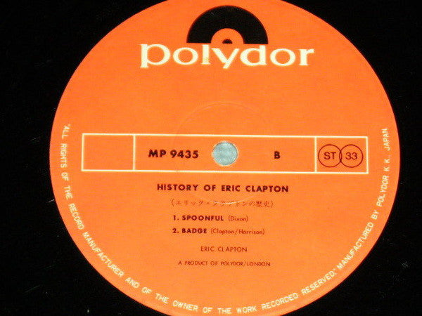 History Of Eric Clapton