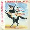Halmens - Halmens Deluxe (Vinyl, LP, Album, Compilation) Very Good Plus (VG+) / Near Mint (NM or M-)