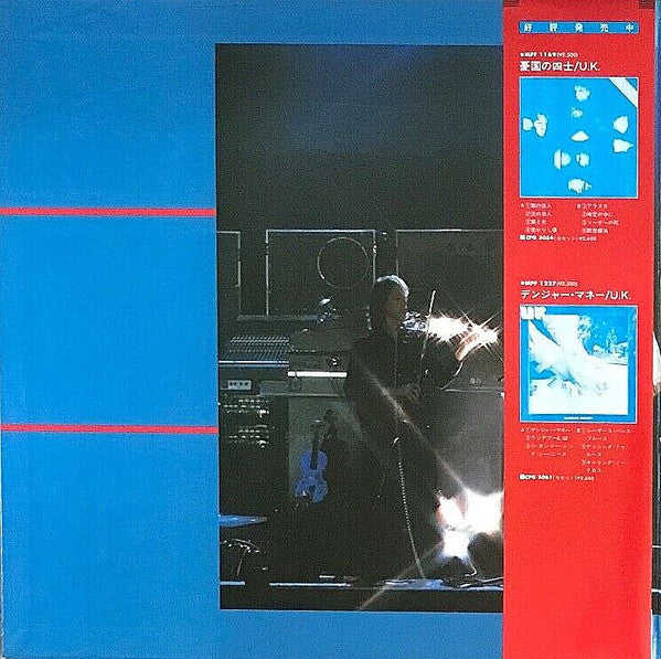 Release: Night After Night-Vinyl-Japan-1979-MPF1265-3844993
