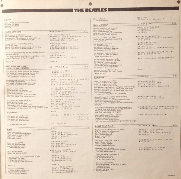 Rarities = レアリティーズ