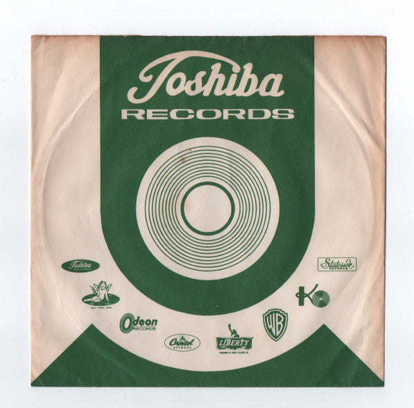 愛こそはすべて = All You Need Is Love / ベイビー・ユーアー・ア・リッチ・マン = Baby, You're A Rich Man