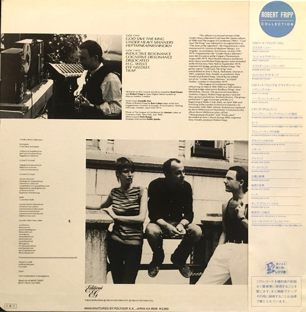 Master Release: God Save The King by Robert Fripp