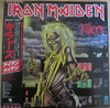 Iron Maiden - Killers (LP, Album, Limited Edition) - Very Good Plus (VG+) / Very Good Plus (VG+)