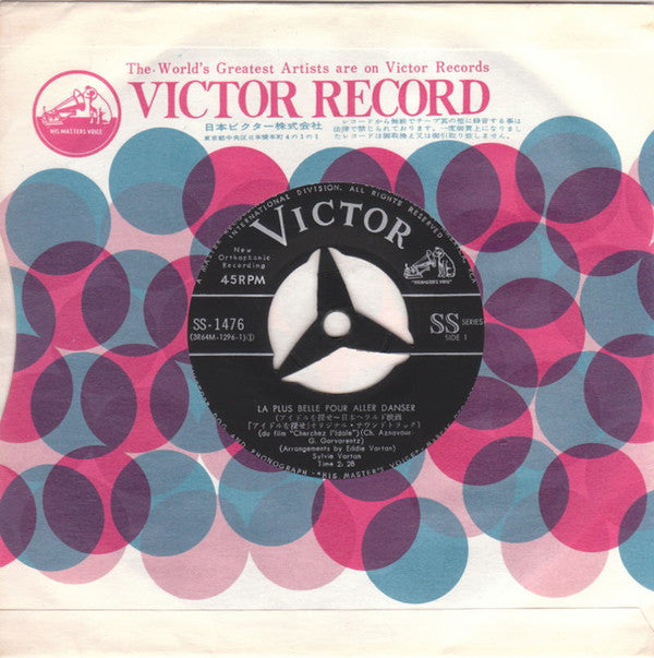 La Plus Belle Pour Aller Danser / Si Je Chante