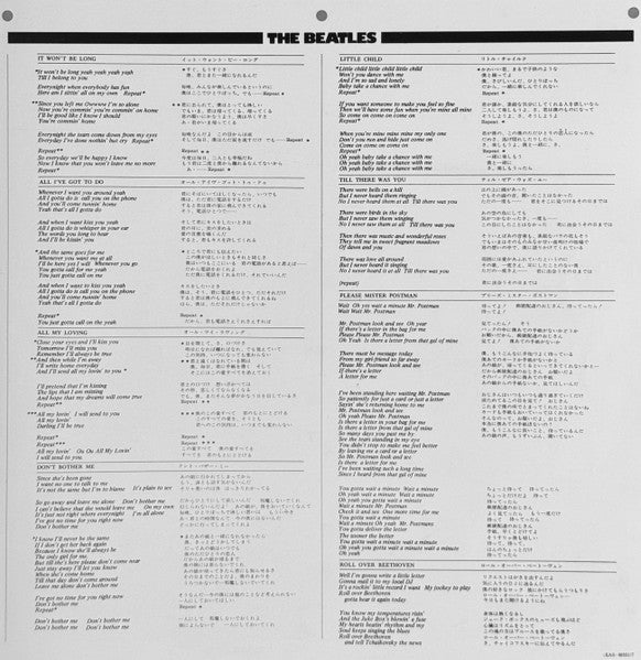 With The Beatles = ウィズ・ザ・ビートルズ（これがビートルズ Vol. 2）