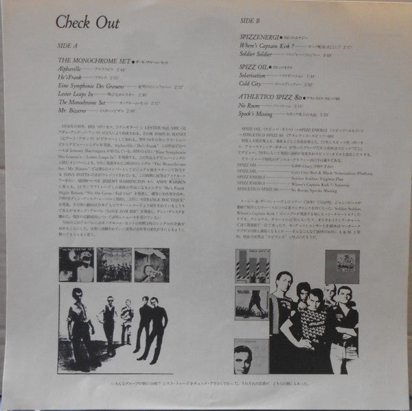 Release: Unknown Release-Vinyl-Japan-1981-RTL-11-7767665