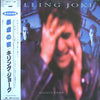 Killing Joke - Night Time (Vinyl, LP, Album) Very Good Plus (VG+) / Very Good (VG)