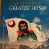 Cat Stevens - Greatest Hits (LP, Compilation) - Very Good (VG) / Very Good (VG)