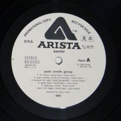 Release: Easter-Vinyl-Japan-1978-IES-81053-6488231