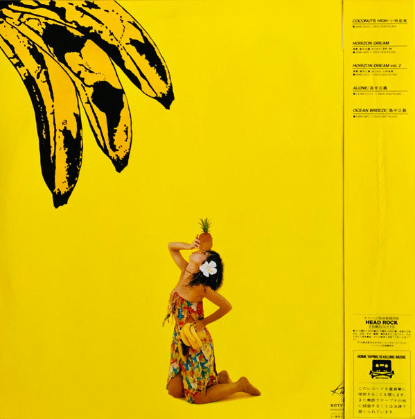 Release: 夏・Nuts・夏-Vinyl-Japan-1982-28MS 0010-3744158