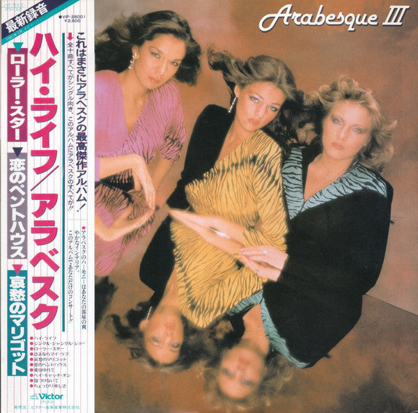 Master Release: Marigot Bay by Arabesque