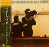 The Brecker Brothers - Back To Back (Vinyl, LP, Album) Very Good Plus (VG+) / Very Good Plus (VG+)