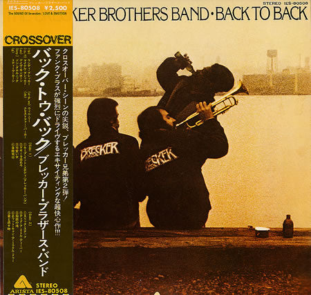 Release: Back To Back-Vinyl-Japan-1976-IES-80508-6321213