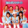 Morning Musume - 恋のダンスサイト (Vinyl, 12