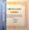 Yumi Arai - Hikō-Ki Gumo = ひこうき雲 (LP, Album, Stereo) - Very Good Plus (VG+) / Good (G)