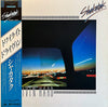 Shakatak - Drivin' Hard (LP, Album) - Very Good Plus (VG+) / Very Good Plus (VG+)