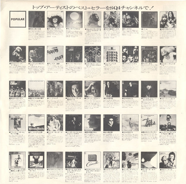 Bridge Over Troubled Water