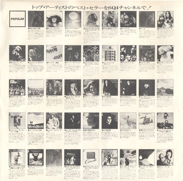 Bridge Over Troubled Water