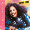Chaka Khan - What Cha' Gonna Do For Me (Vinyl, LP, Album) Very Good Plus (VG+) / Very Good Plus (VG+)