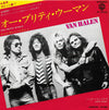 Van Halen - オー・プリティ・ウーマン = (Oh) Pretty Woman (Vinyl, 7