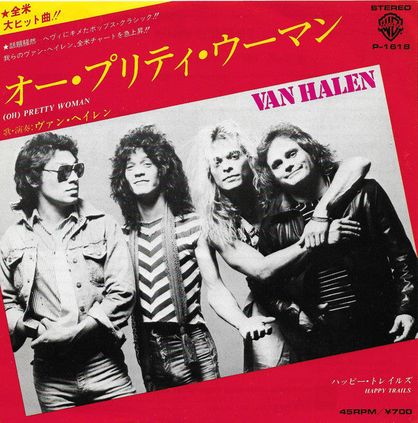 Release: Pretty Woman-Vinyl-Japan-1982-P-1618-3550481
