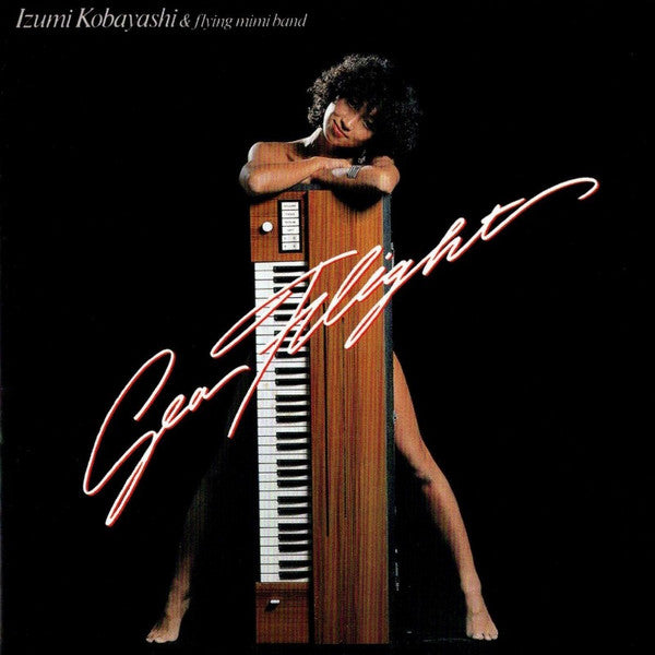 Master Release: Sea Flight by Izumi Kobayashi & Flying Mimi Band