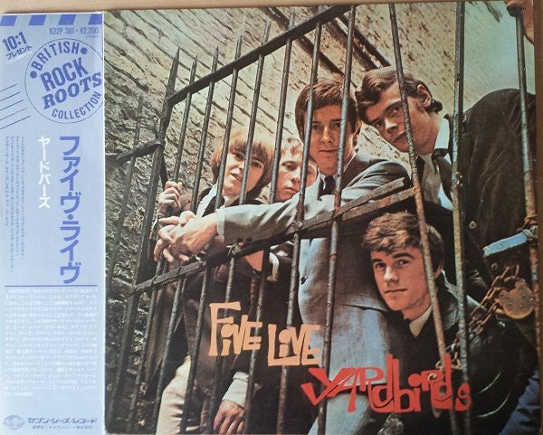 Release: Five Live Yardbirds-Vinyl-Japan-1983-K22P-381-5884165