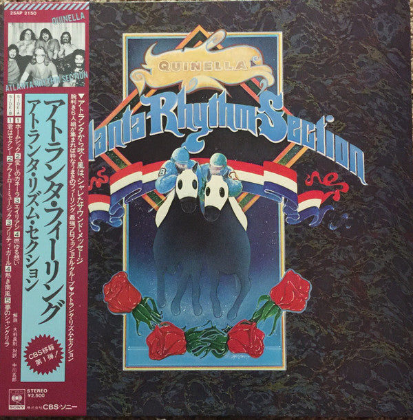 Release: Quinella-Vinyl-Japan-1981-25AP 2150-7271916