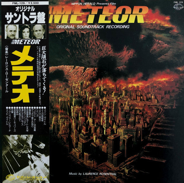 Master Release: Meteor (Original Soundtrack Recording) by Laurence Rosenthal