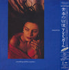Anne Pigalle - Everything Could Be So Perfect... (LP, Album) - Very Good Plus (VG+) / Near Mint (NM or M-)