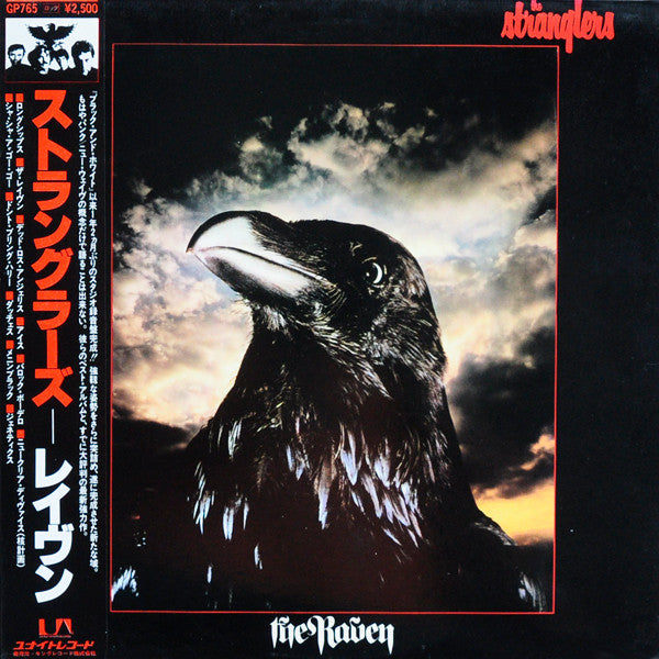 Release: The Raven-Vinyl-Japan-1979-GP-765, GP 765-3973886