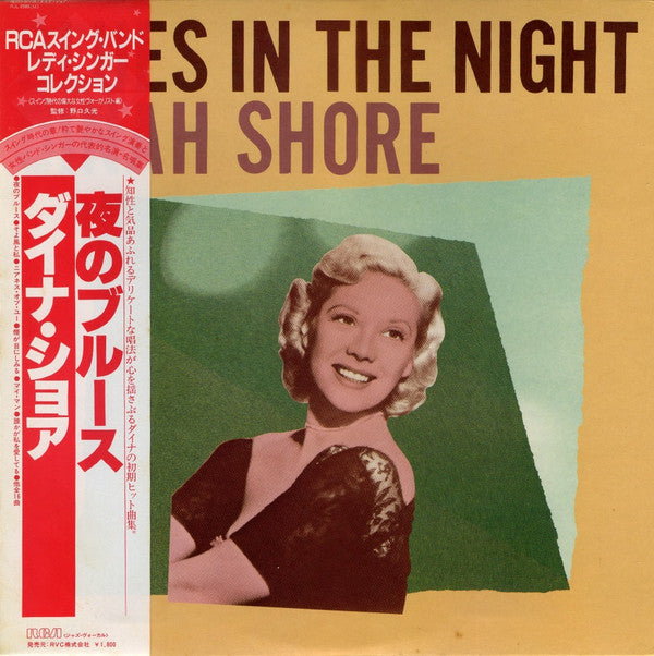 Release: Blues In The Night-Vinyl-Japan-1982-RJL-2585(M)-8848447