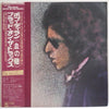 Bob Dylan - Blood On The Tracks (Vinyl, LP, Album) Very Good Plus (VG+) / Very Good (VG)