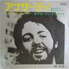 Paul McCartney - Another Day/Oh Woman, Oh Why (Vinyl, 7