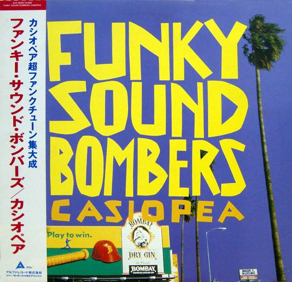 Release: Funky Sound Bombers-Vinyl-Japan-1987-ALR-28100-4995790