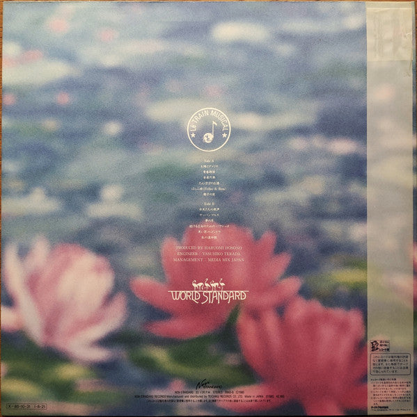 Master Release: Unknown Release by World Standard