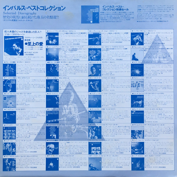 That's The Way It Is