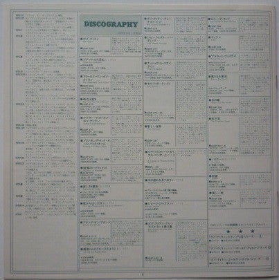 Bringing It All Back Home