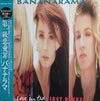 Bananarama - Love In The First Degree (12
