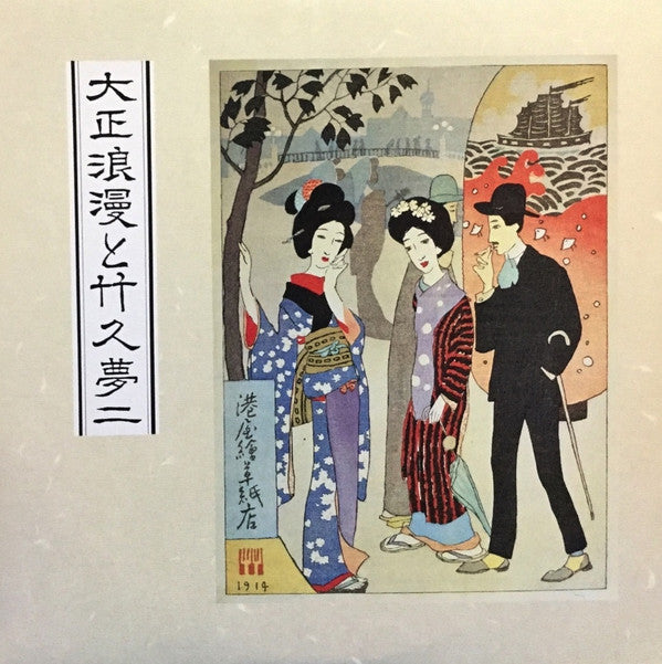 Release: Unknown Release-Vinyl-Japan-1985-MN-3215-9452243
